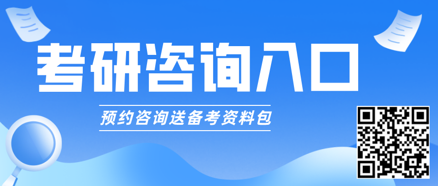 23MPAcc备考 | 冲刺阶段199管综数学刷真题的正确姿势！
