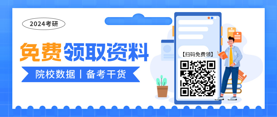 江西师范大学会计专硕2020-2022报录比！