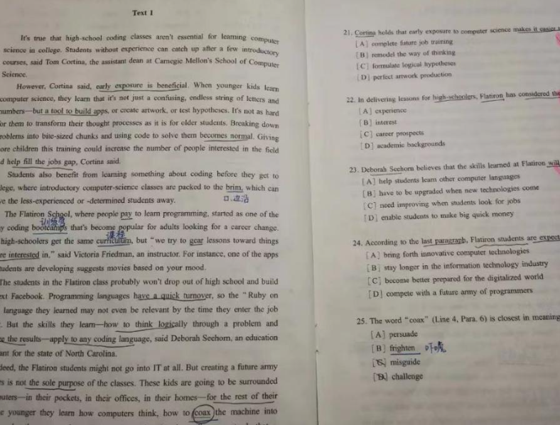 会计专硕考研英语最后两个月逆袭计划！