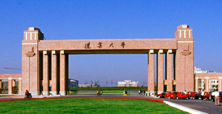 2023辽宁大学会计专硕MPAcc录取情况分析！