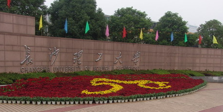 2023长沙理工大学MPAcc录取情况分析！
