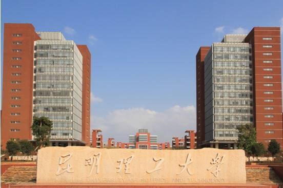 2023年昆明理工大学MPAcc会计专硕录取分析！