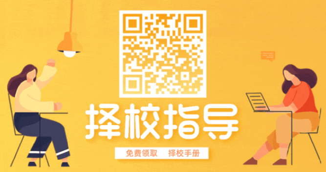 上岸机会大！录取100人以上的全日制MPAcc院校!