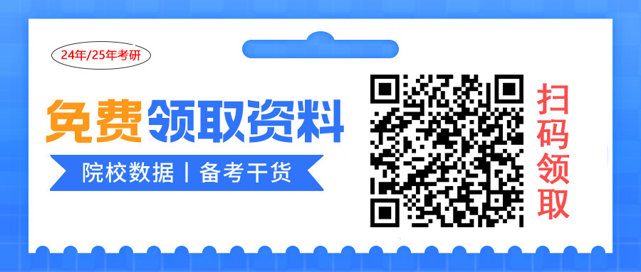 西安交通大学2025年非全日制MPAcc招生简章