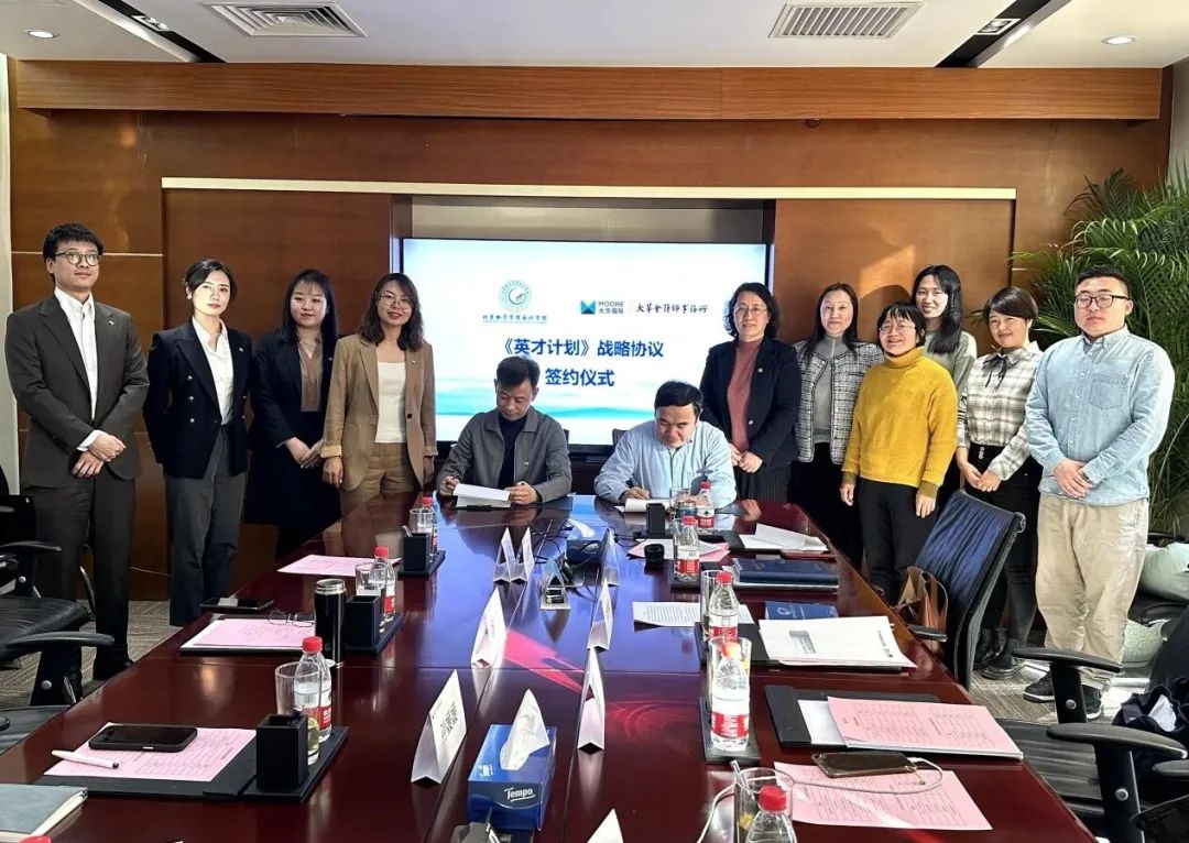 2026年北京物资学院会计专硕（MPAcc）招生简章
