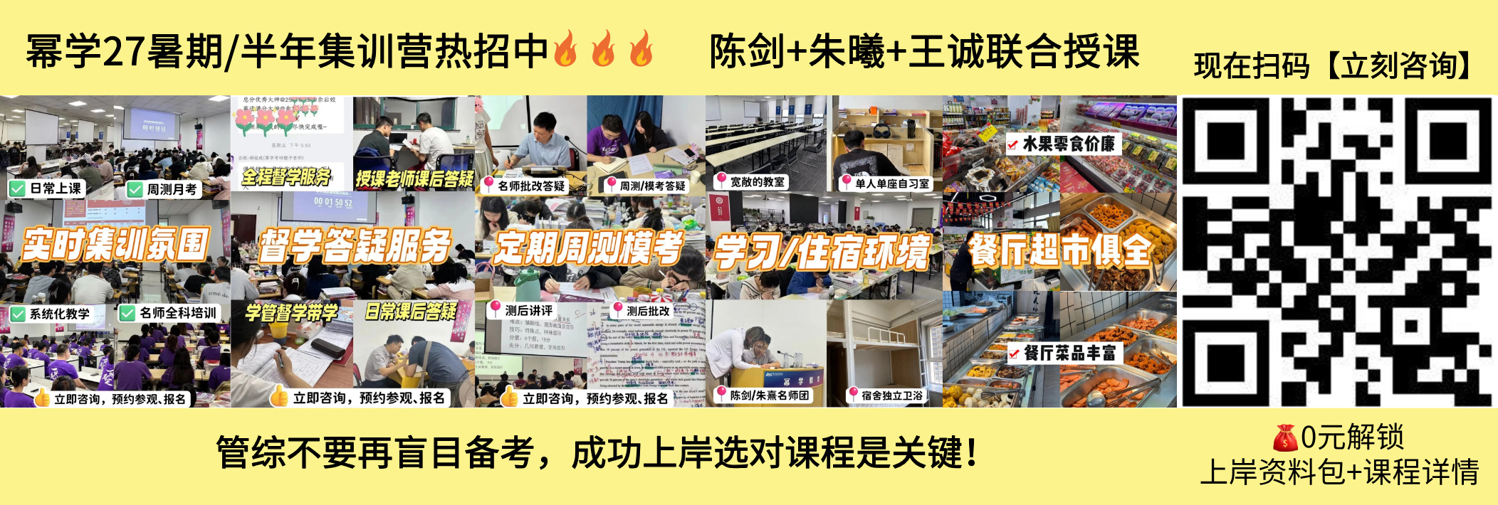 27考研择校：这6所MPAcc院校研究方向独具特色，值得报考！